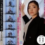 【HD】WET STORY NO.002 美波沙耶