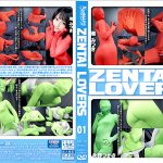 【HD】ZENTAI LOVERS 01