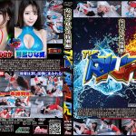 【HD】女子プロレス特別編　THE RIVAL 02