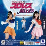 【HD】セクシーヒロインプロレスMIXED VOL.3 セーラーピンク&セーラーオレンジ