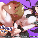 Girls Beat! vsサヤ