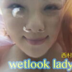 【HD】wetlook lady 14 西村ニーナ