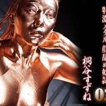 【HD】銅粉プレミアム 02 特濃メタル顔舐め奴○ 桐谷すずね