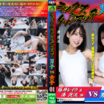 【HD】ミックスタッグマッチ男子vs女子01【プレミアム会員限定】