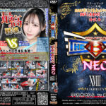 【HD】PRO-STYLE THE BEST NEO 18【プレミアム会員限定】