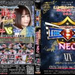 【HD】PRO-STYLE THE BEST NEO 19