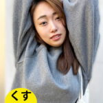 【5%OFF 1500円→1425円】【HD】街角で声をかけてくすぐりさせてもらう 大学生 ゆゆちゃん