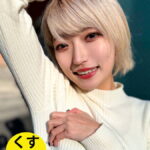 【5%OFF 1500円→1425円】【HD】街角で声をかけてくすぐりさせてもらう 美容部員 はるのちゃん