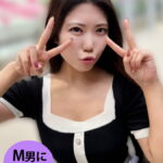 【5%OFF 1500円→1425円】【HD】M男か゛街中て゛女性に声をかけてキスさせてもらう アパレル店員 さゆりちゃん