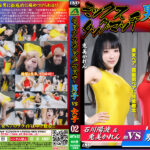 【HD】ミックスタッグマッチ男子vs女子02【プレミアム会員限定】