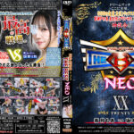 【HD】PRO-STYLE THE BEST NEO 20【プレミアム会員限定】