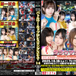 【HD】BWP NEXT 14　興行【プレミアム会員限定】