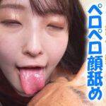 【HD】童顔新人OLがハゲ部長の頭をペロペロ顔舐め 天宮奈月