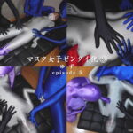 【HD】「マスク女子ゼンタイ化 ゆず」episode5