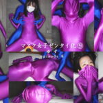 【HD】「マスク女子ゼンタイ化 ゆず」episode6